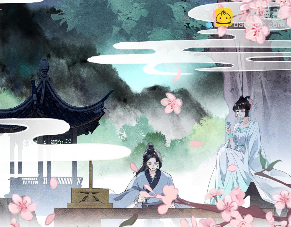 第2话 她哭了，她装的(1/4)-第4话