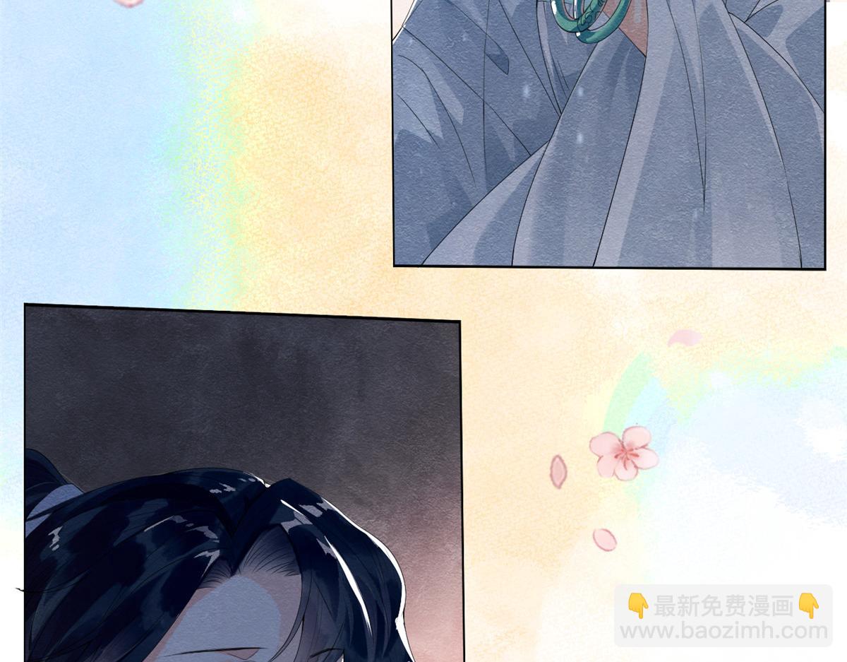 第2话 她哭了，她装的(1/4)-第4话