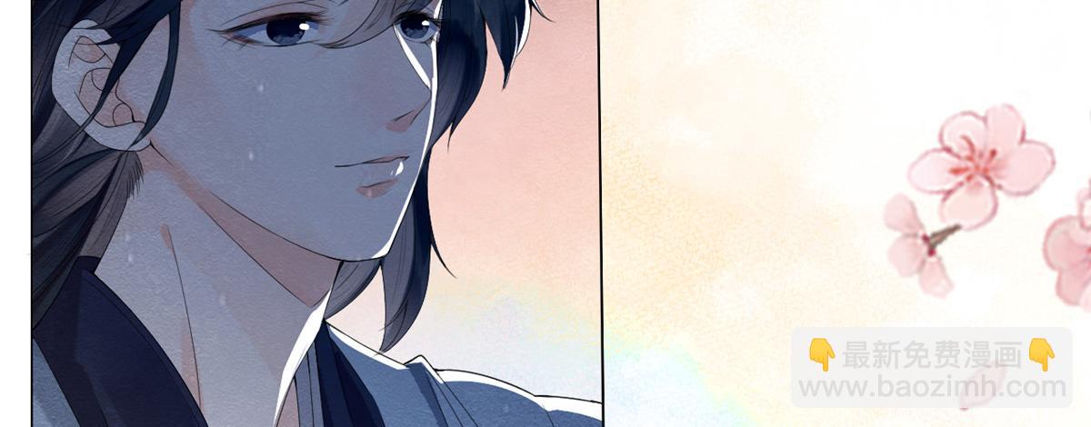 第2话 她哭了，她装的(1/4)-第4话