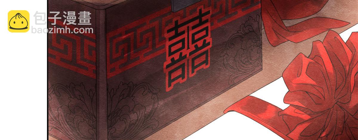 第2话 她哭了，她装的(1/4)-第4话