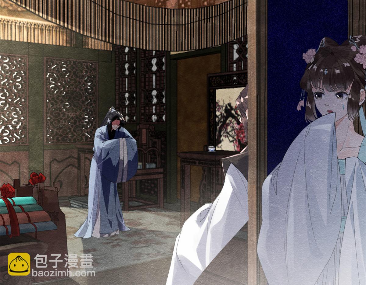 第2话 她哭了，她装的(1/4)-第4话