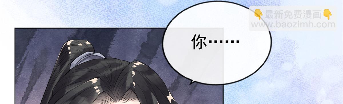 第2话 她哭了，她装的(1/4)-第4话