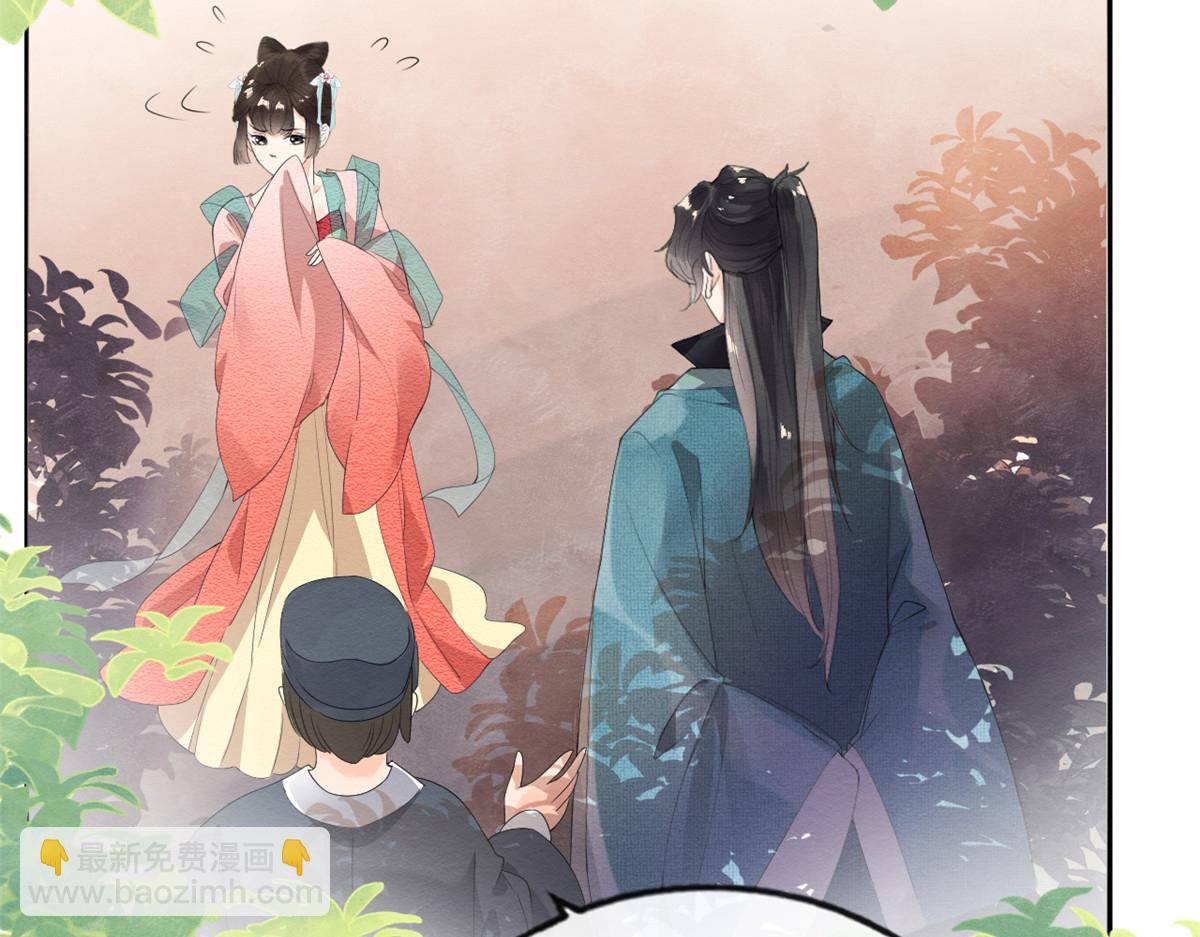 第2话 她哭了，她装的(1/4)-第4话