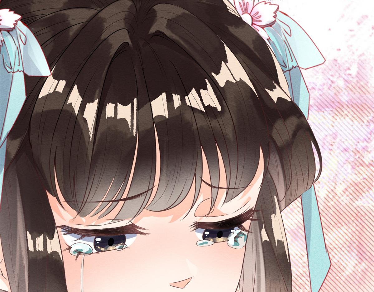 第2话 她哭了，她装的(1/4)-第4话