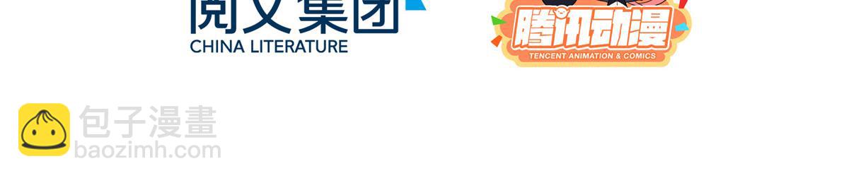 第2话 她哭了，她装的(1/4)-第4话