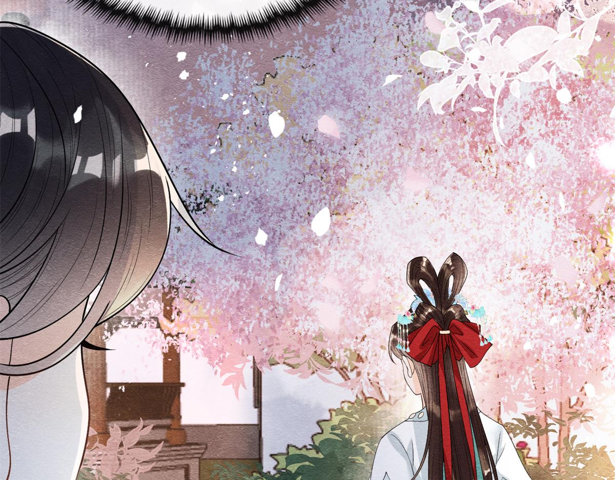 第30话 对别人比对我温柔？(1/3)-第32话