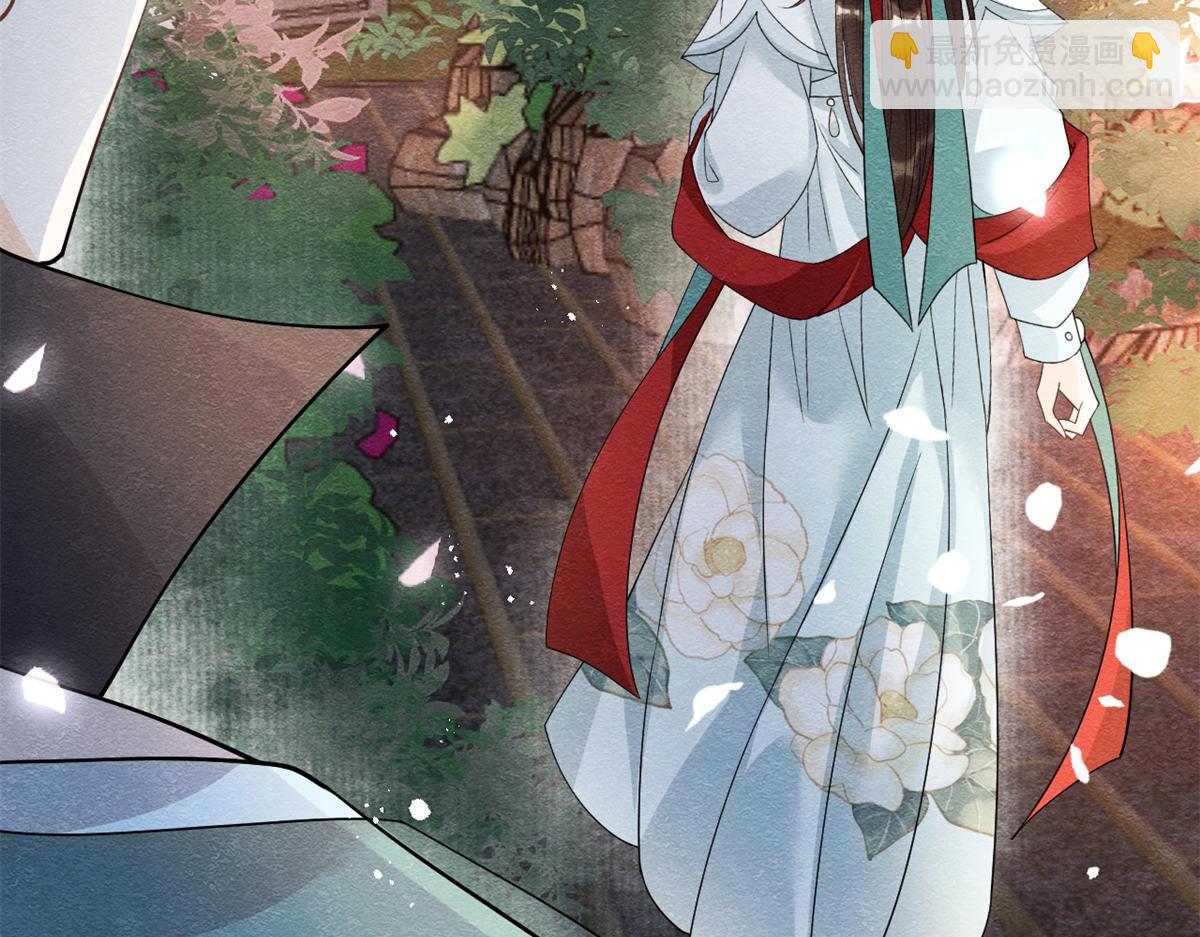 第30话 对别人比对我温柔？(1/3)-第32话