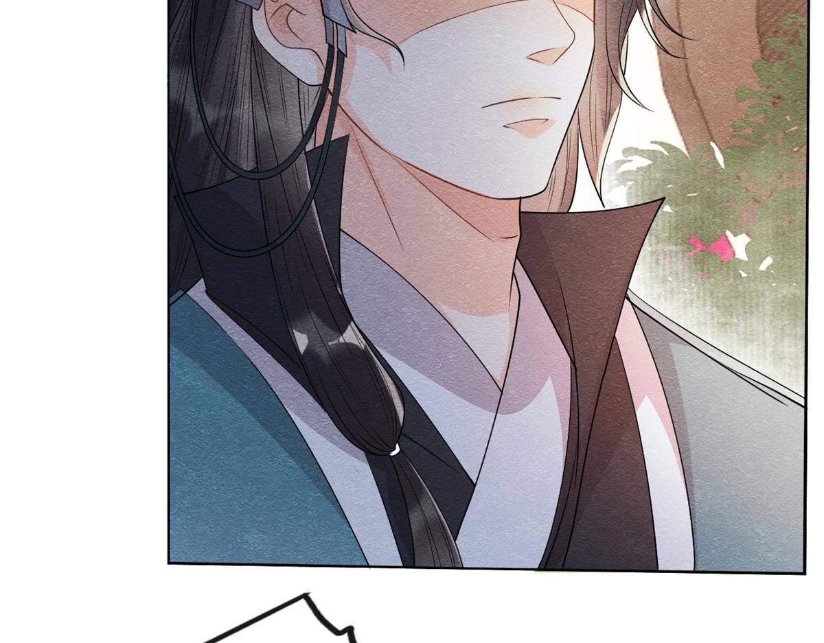 第30话 对别人比对我温柔？(1/3)-第32话