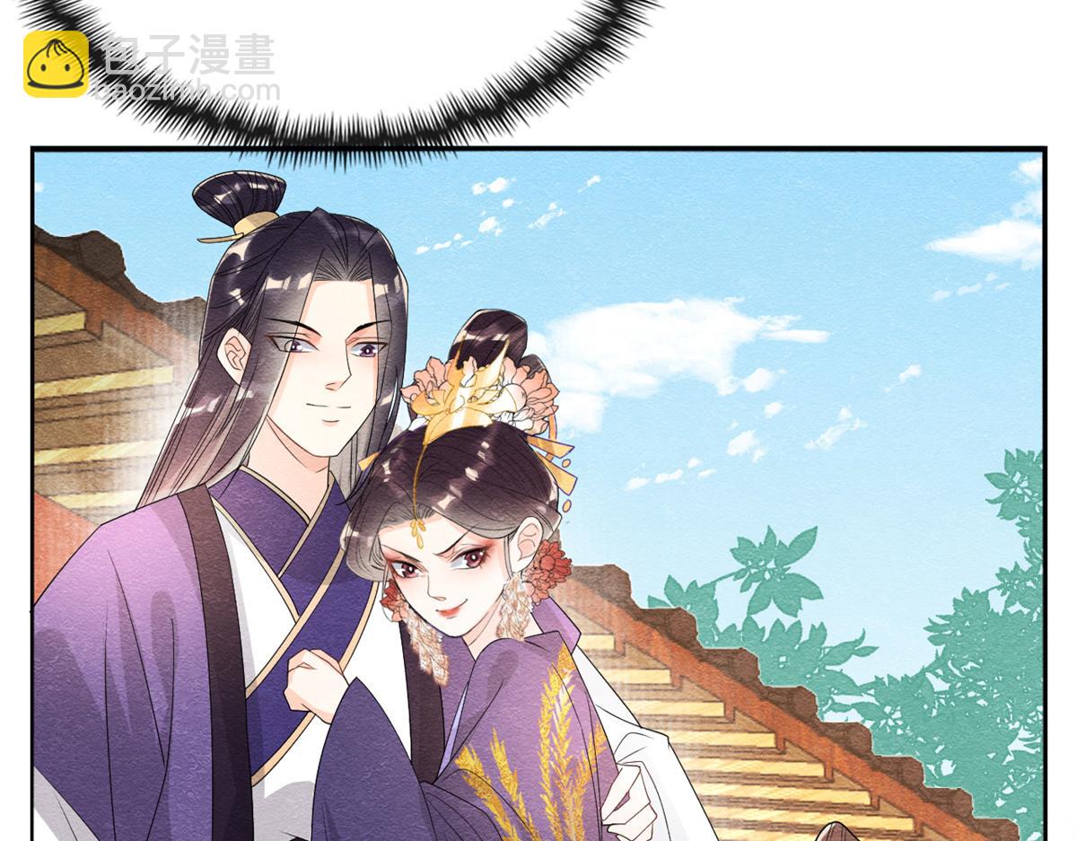 第30话 对别人比对我温柔？(1/3)-第32话