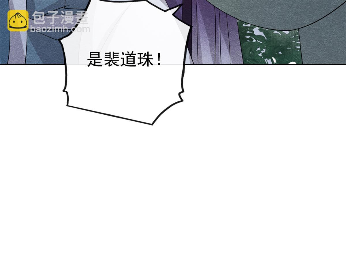 第30话 对别人比对我温柔？(1/3)-第32话