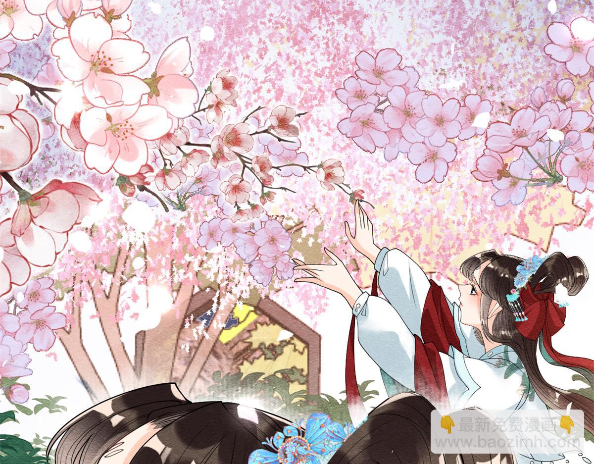 第30话 对别人比对我温柔？(1/3)-第32话