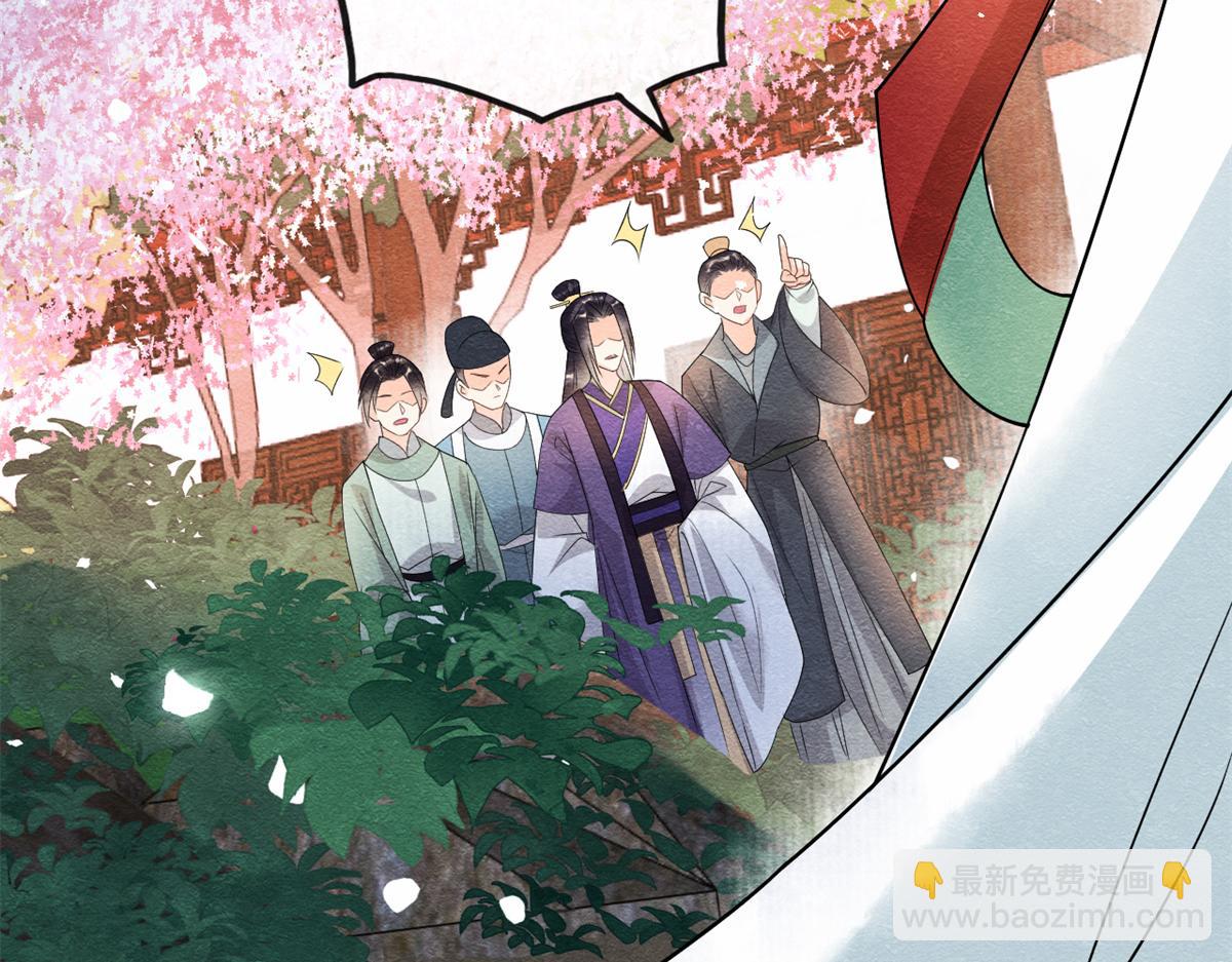 第30话 对别人比对我温柔？(1/3)-第32话