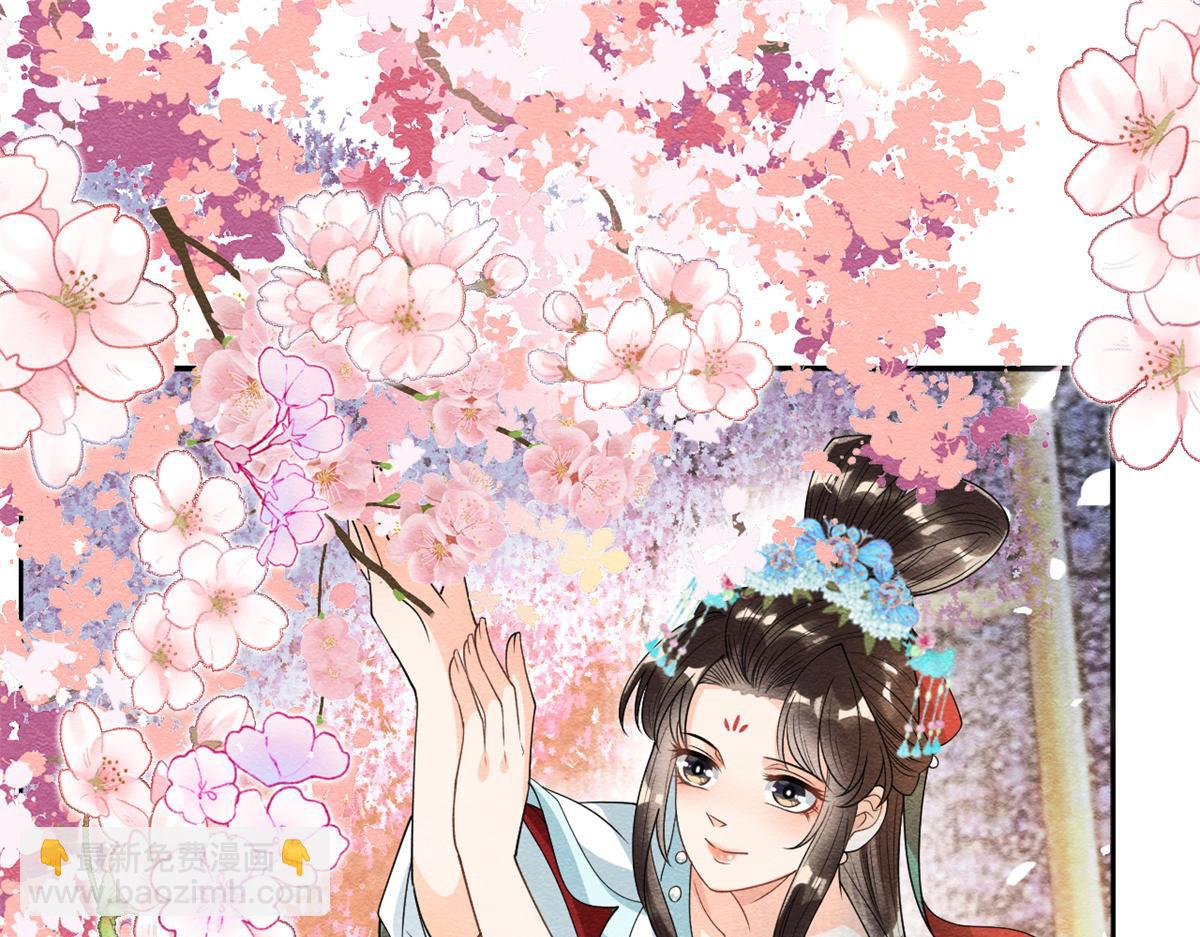 第30话 对别人比对我温柔？(1/3)-第32话