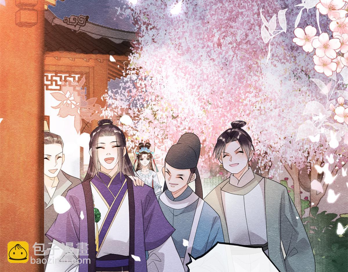 第30话 对别人比对我温柔？(1/3)-第32话