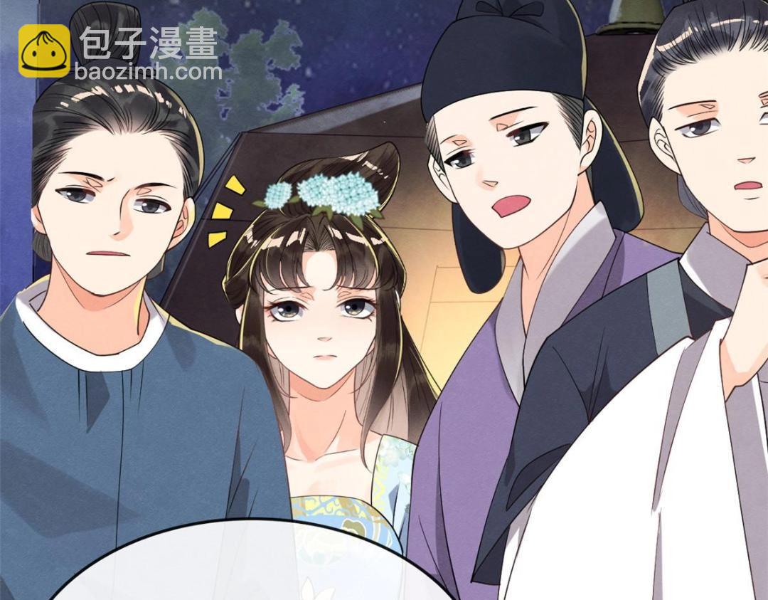 第32话 萧衡你真是个疯子(1/3)-第34话