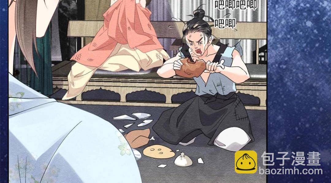 第32话 萧衡你真是个疯子(1/3)-第34话