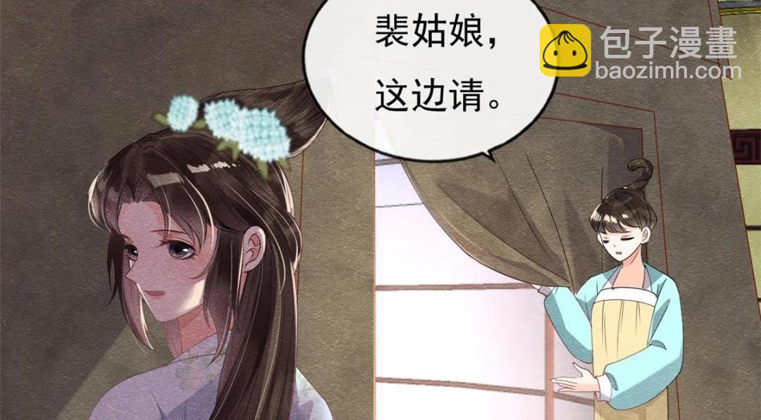 第32话 萧衡你真是个疯子(1/3)-第34话