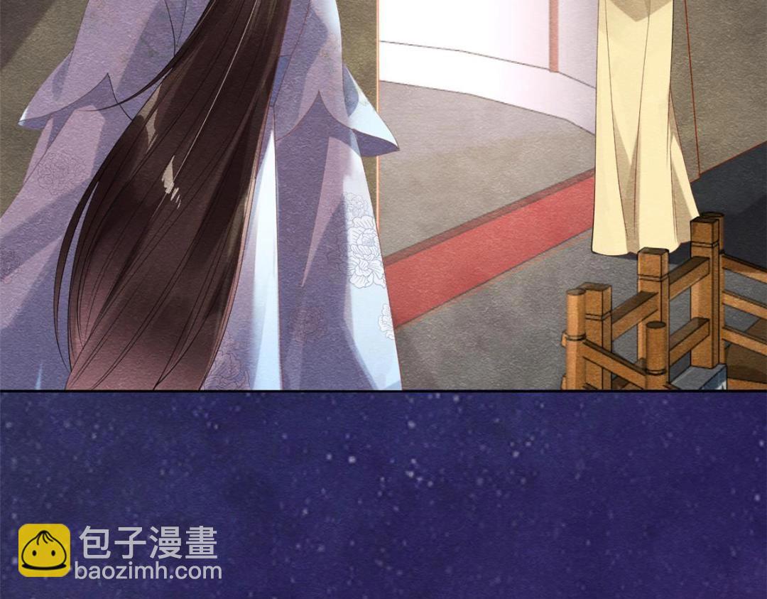 第32话 萧衡你真是个疯子(1/3)-第34话