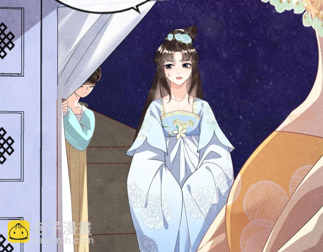 第32话 萧衡你真是个疯子(1/3)-第34话