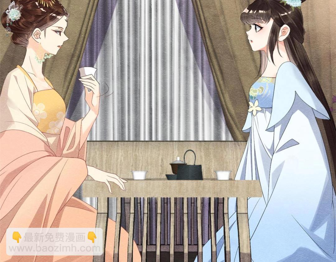 第32话 萧衡你真是个疯子(1/3)-第34话