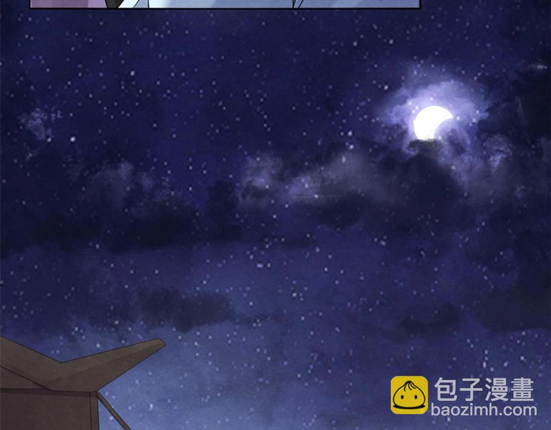 第32话 萧衡你真是个疯子(1/3)-第34话