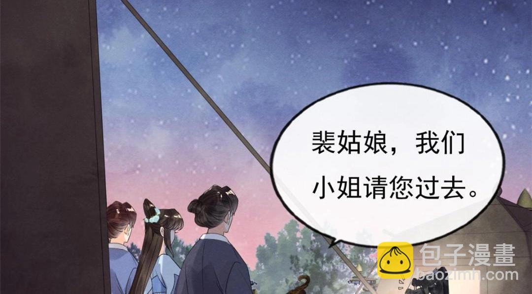 第32话 萧衡你真是个疯子(1/3)-第34话