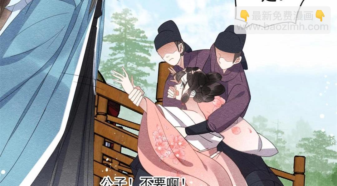 第34话 我把道珠卖给你做妾(1/2)-第36话