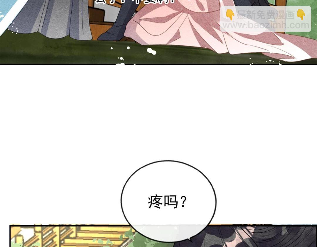 第34话 我把道珠卖给你做妾(1/2)-第36话