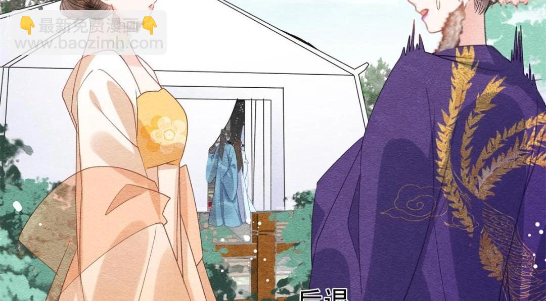 第34话 我把道珠卖给你做妾(1/2)-第36话
