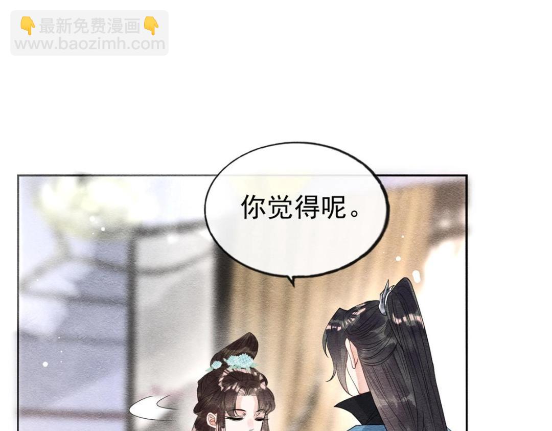 第34话 我把道珠卖给你做妾(1/2)-第36话