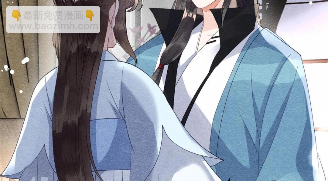 第34话 我把道珠卖给你做妾(1/2)-第36话