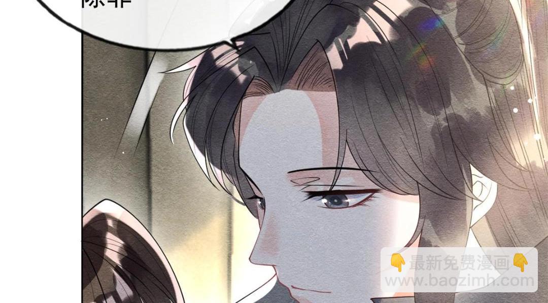 第34话 我把道珠卖给你做妾(1/2)-第36话