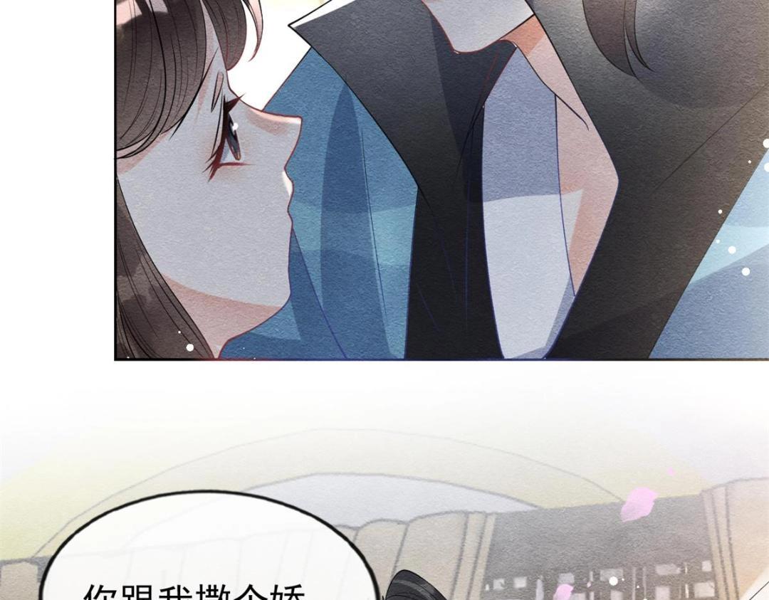 第34话 我把道珠卖给你做妾(1/2)-第36话