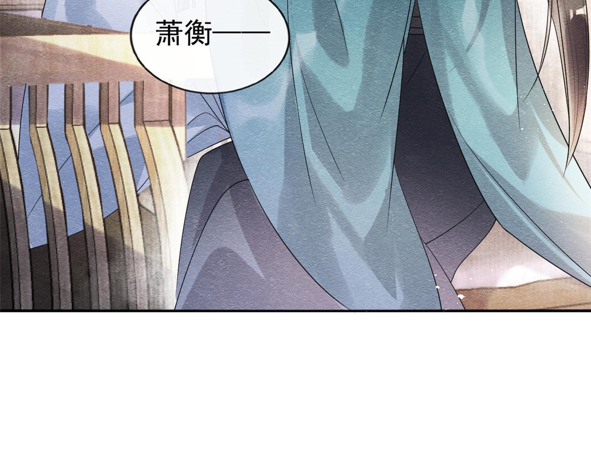 第36话 护你周全(1/3)-第38话