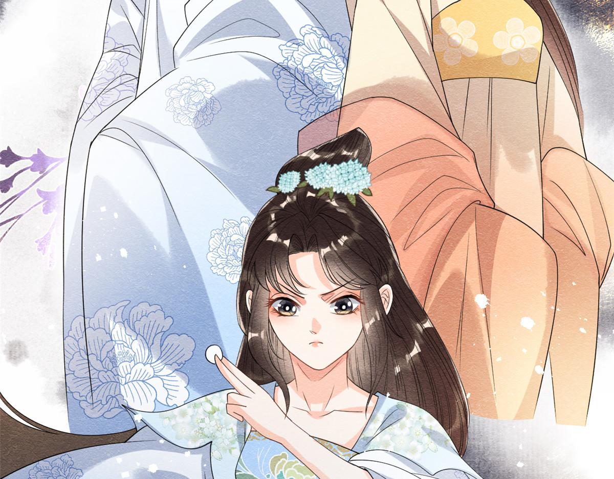 第36话 护你周全(1/3)-第38话