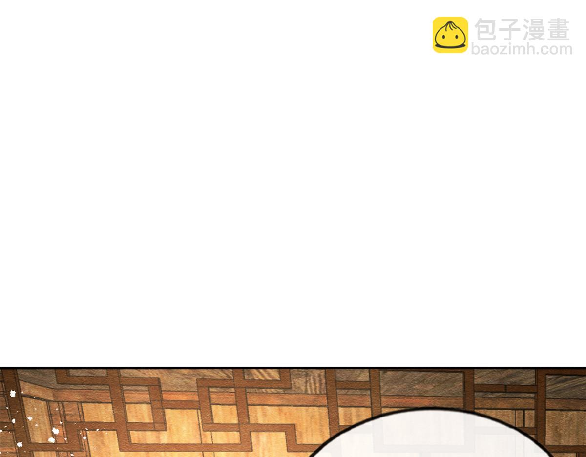 第36话 护你周全(1/3)-第38话