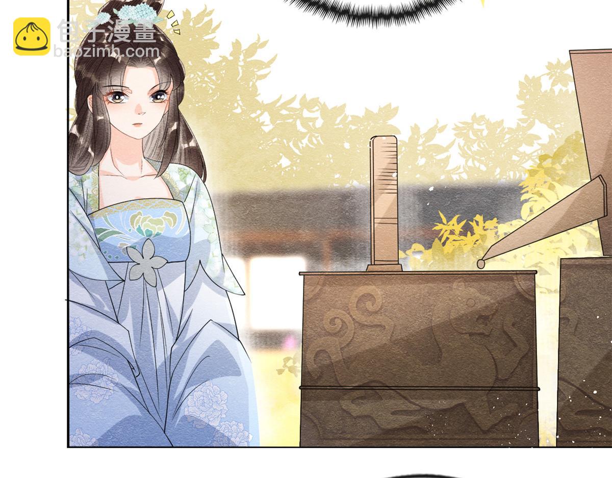 第36话 护你周全(1/3)-第38话