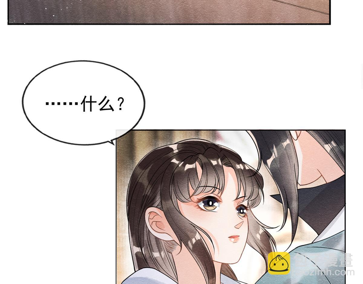 第36话 护你周全(1/3)-第38话