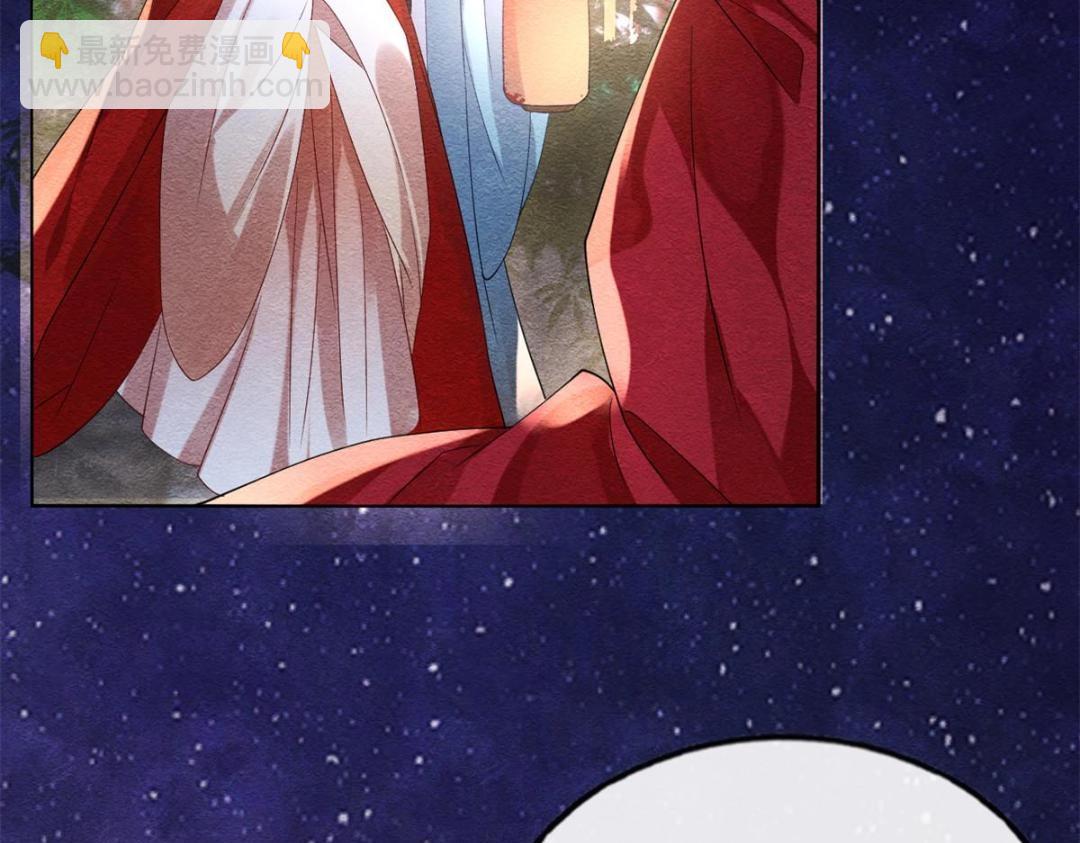 第38话 萧衡娶亲了(1/3)-第40话