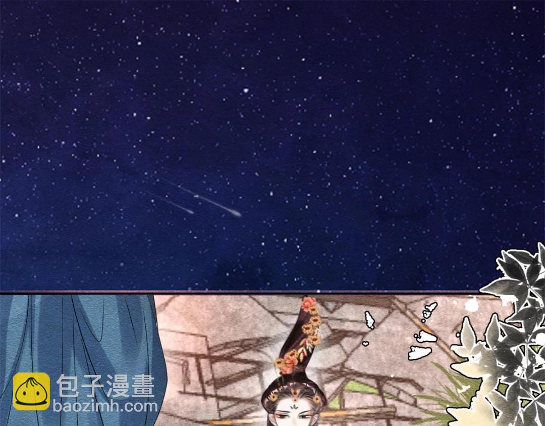 第38话 萧衡娶亲了(1/3)-第40话