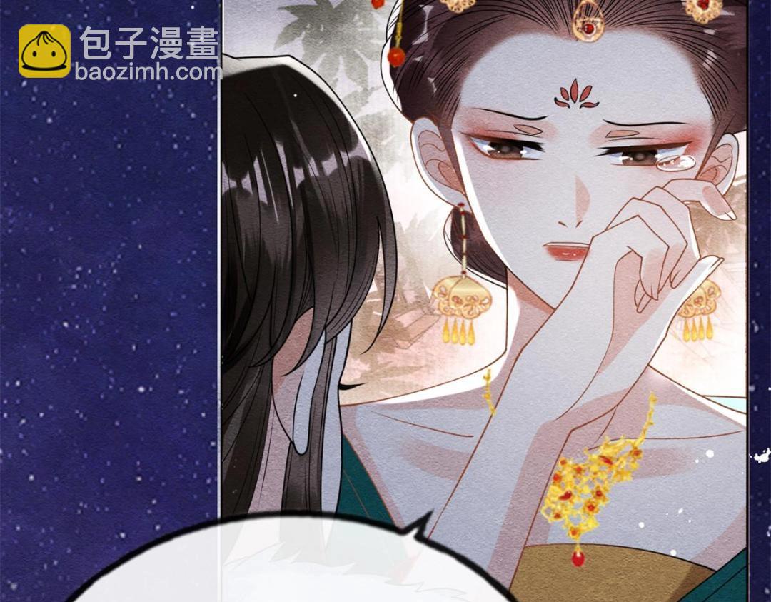 第38话 萧衡娶亲了(1/3)-第40话