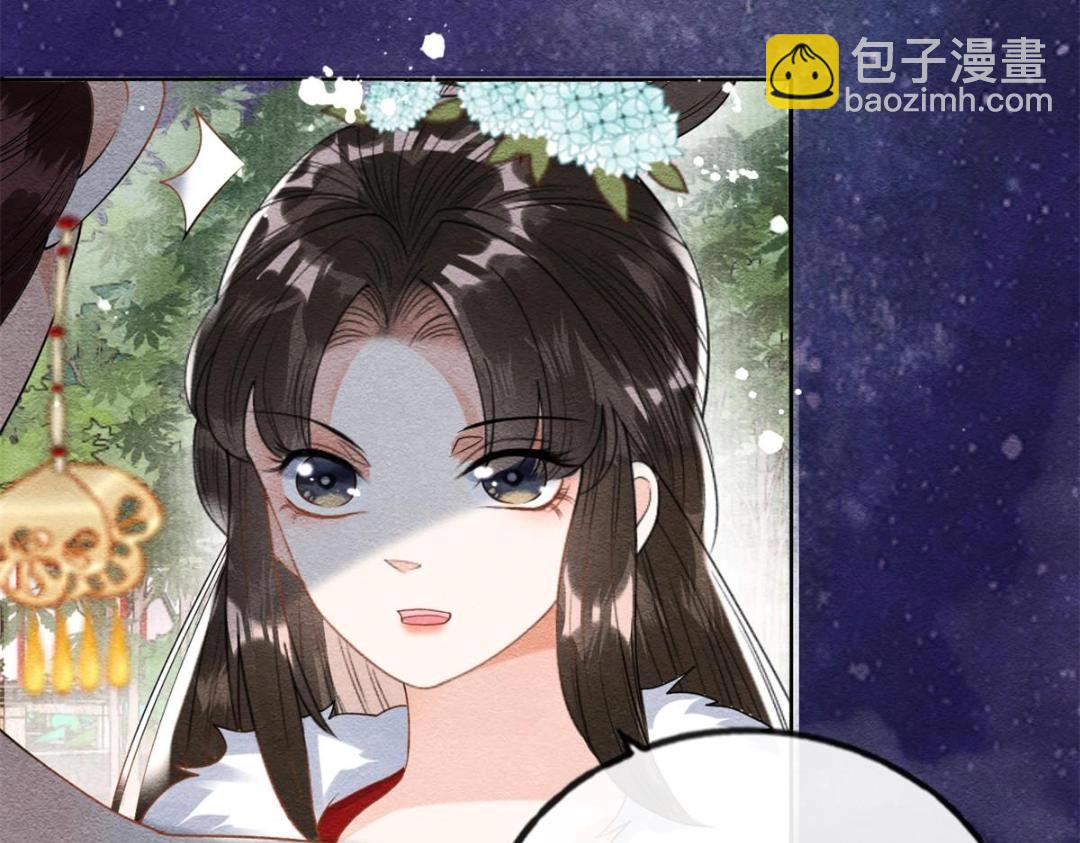 第38话 萧衡娶亲了(1/3)-第40话