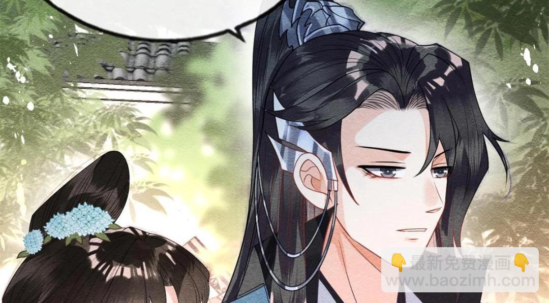 第38话 萧衡娶亲了(1/3)-第40话