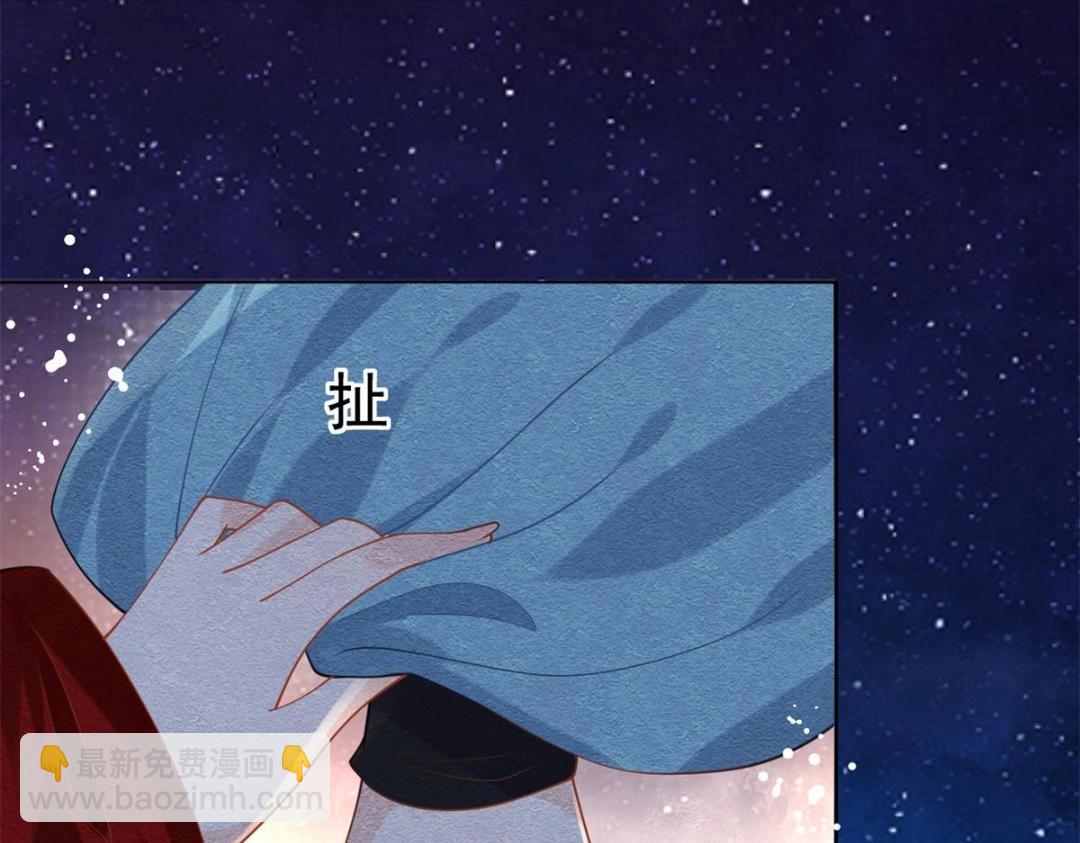 第38话 萧衡娶亲了(1/3)-第40话