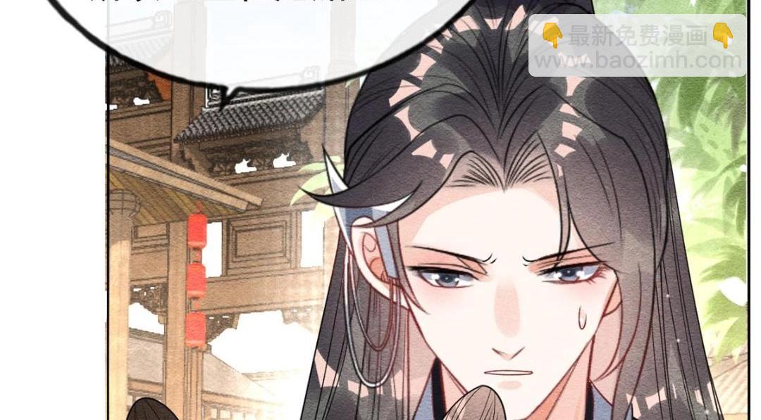 第44话 萧衡竟然也可爱了(1/2)-第46话