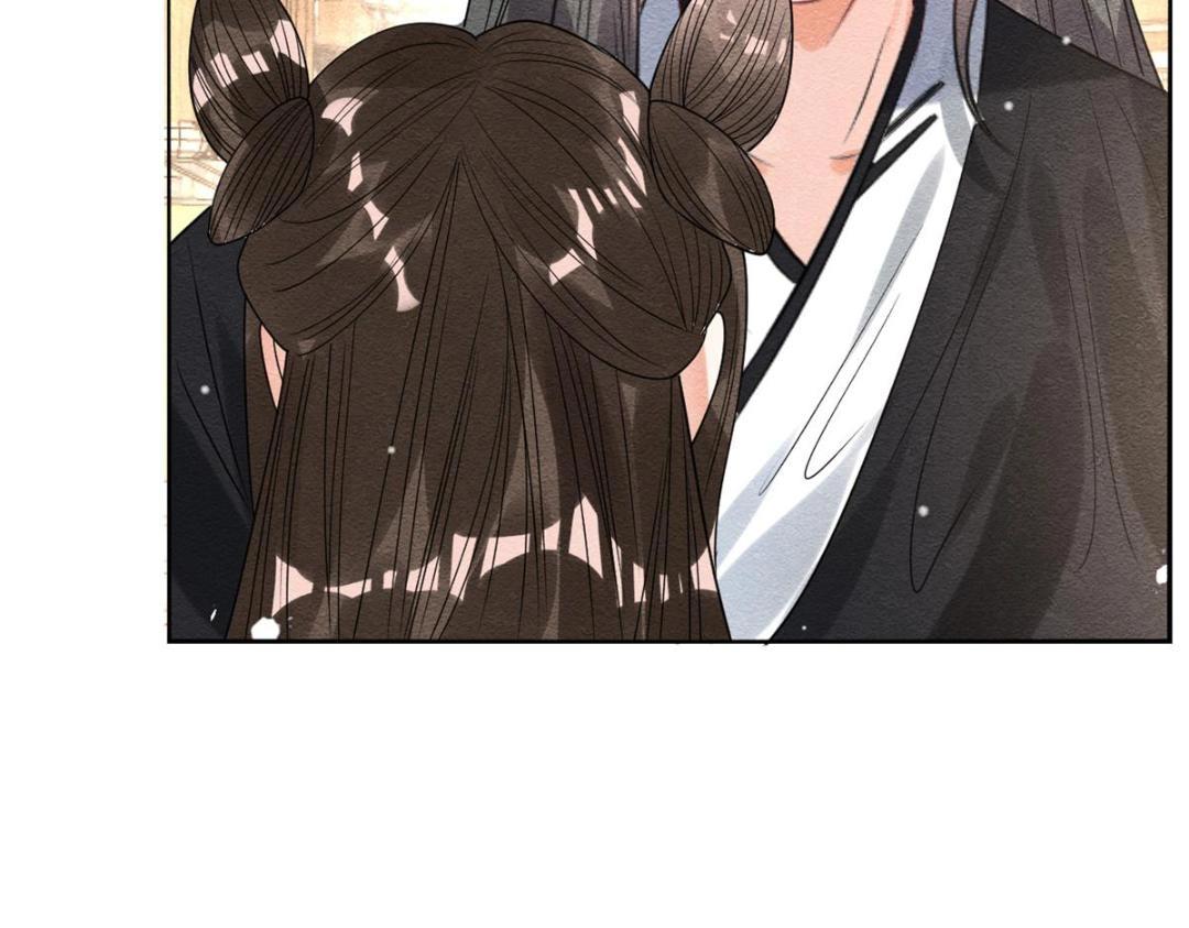 第44话 萧衡竟然也可爱了(1/2)-第46话