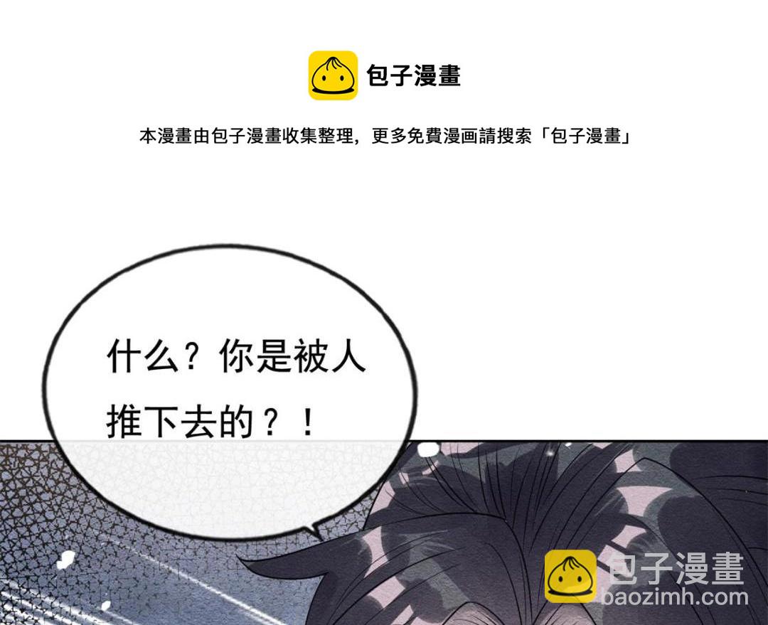 第44话 萧衡竟然也可爱了(1/2)-第46话