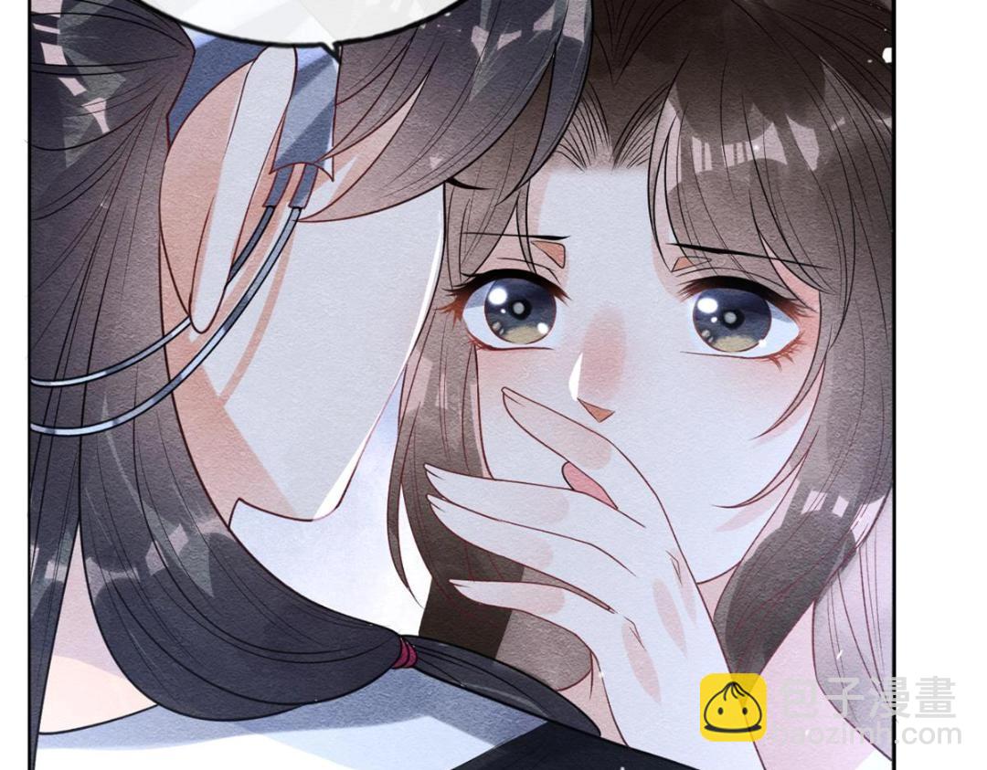 第44话 萧衡竟然也可爱了(1/2)-第46话