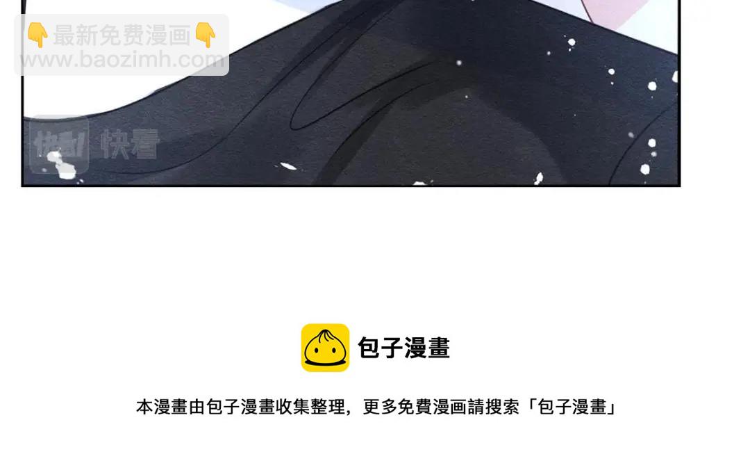 第44话 萧衡竟然也可爱了(1/2)-第46话