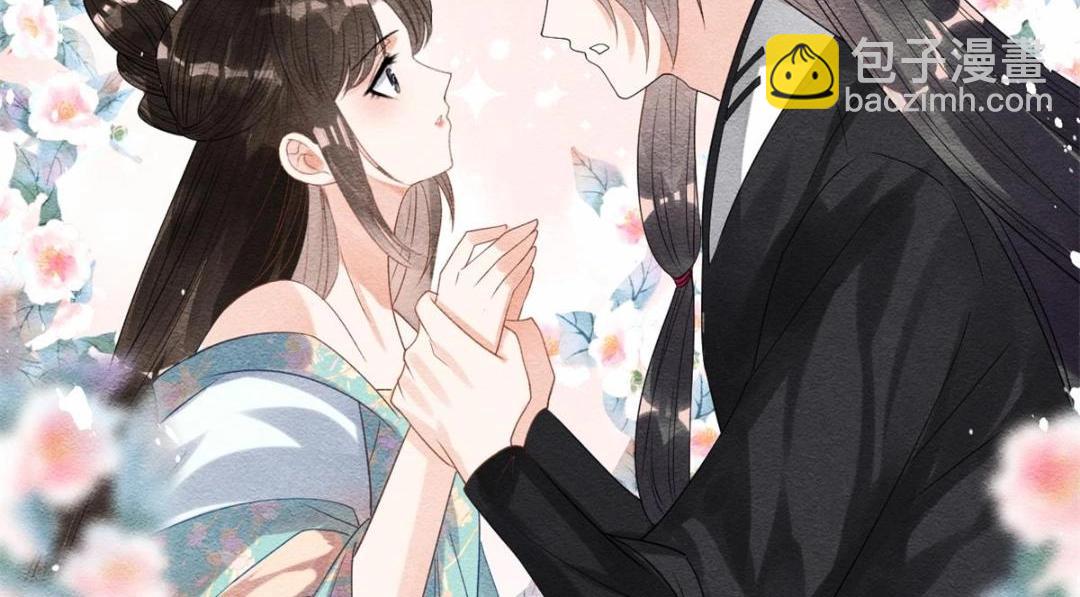 第44话 萧衡竟然也可爱了(1/2)-第46话